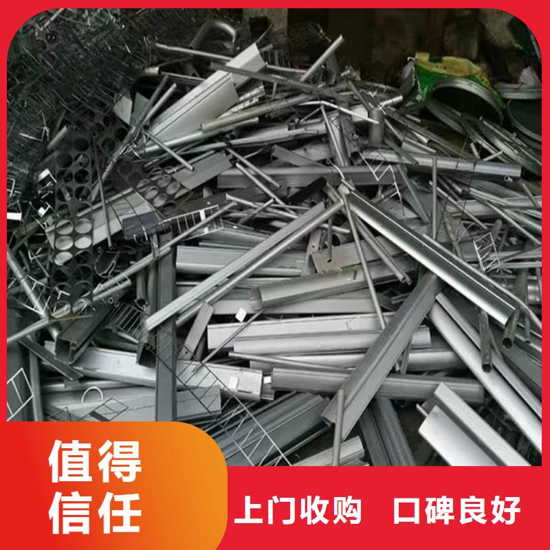高价回收钨钢诚信商家