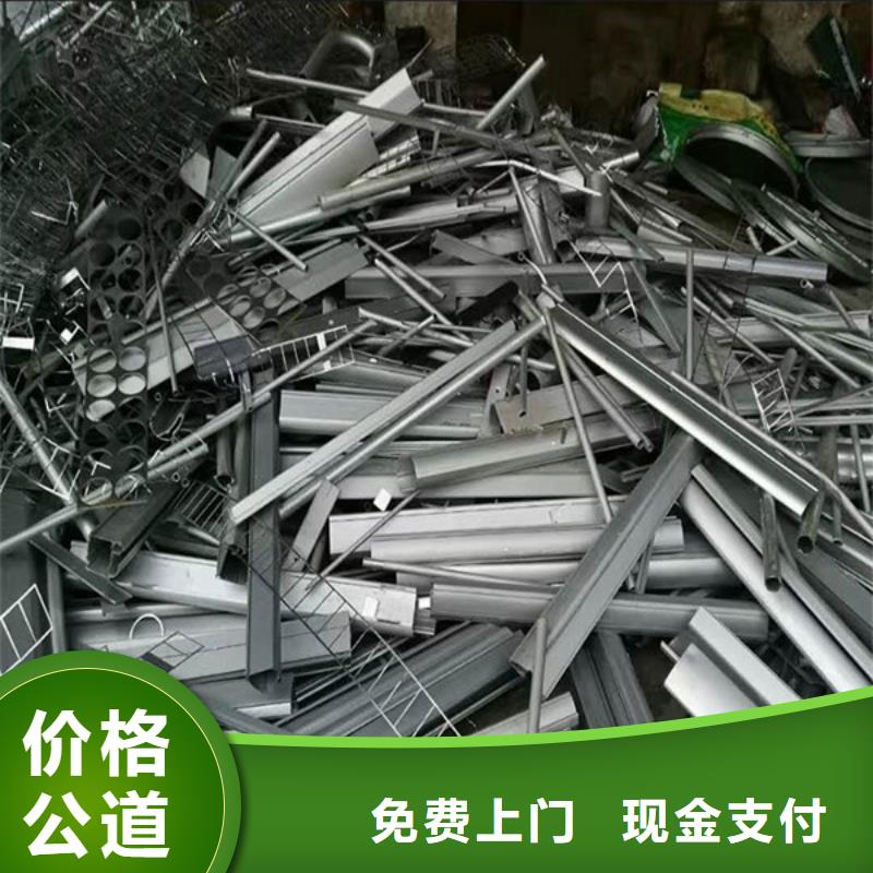 苏州相城区街道废金属回收诚信商家