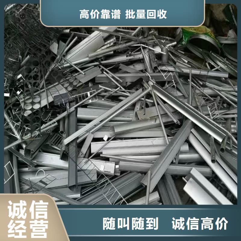 平望镇电路板回收高价回收