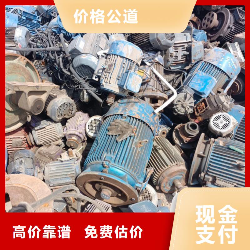 苏州姑苏区街道上门回收废铝免费询价