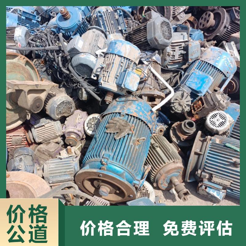 工业园区高价回收废金属本地回收