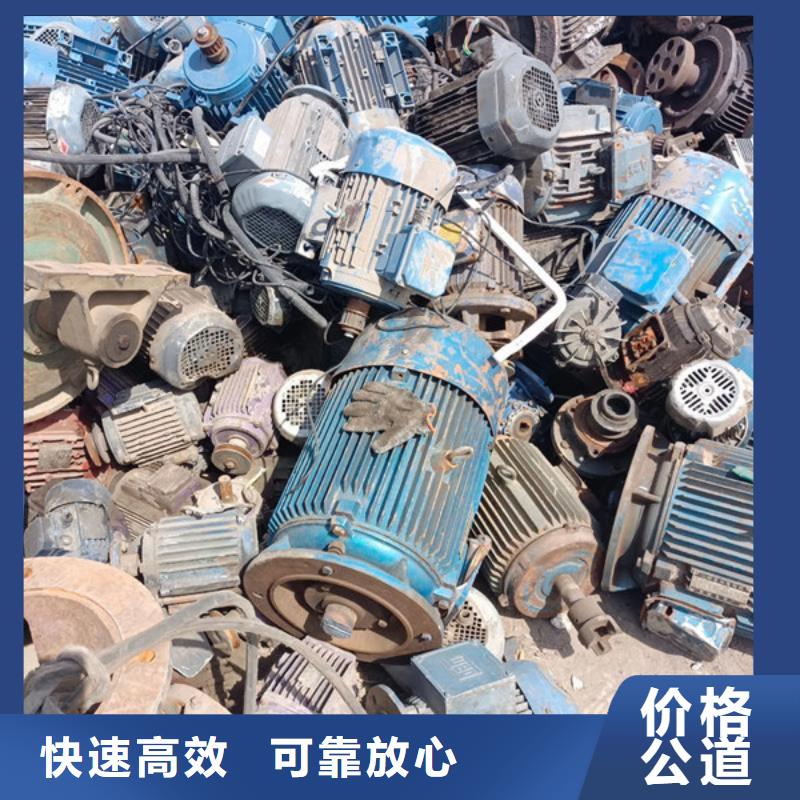 太仓溪镇废铝回收