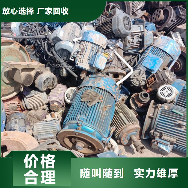 阳澄湖镇上门回收纯镍免费询价