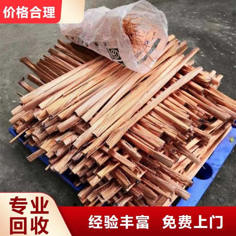 长桥街道废锡回收上门回收