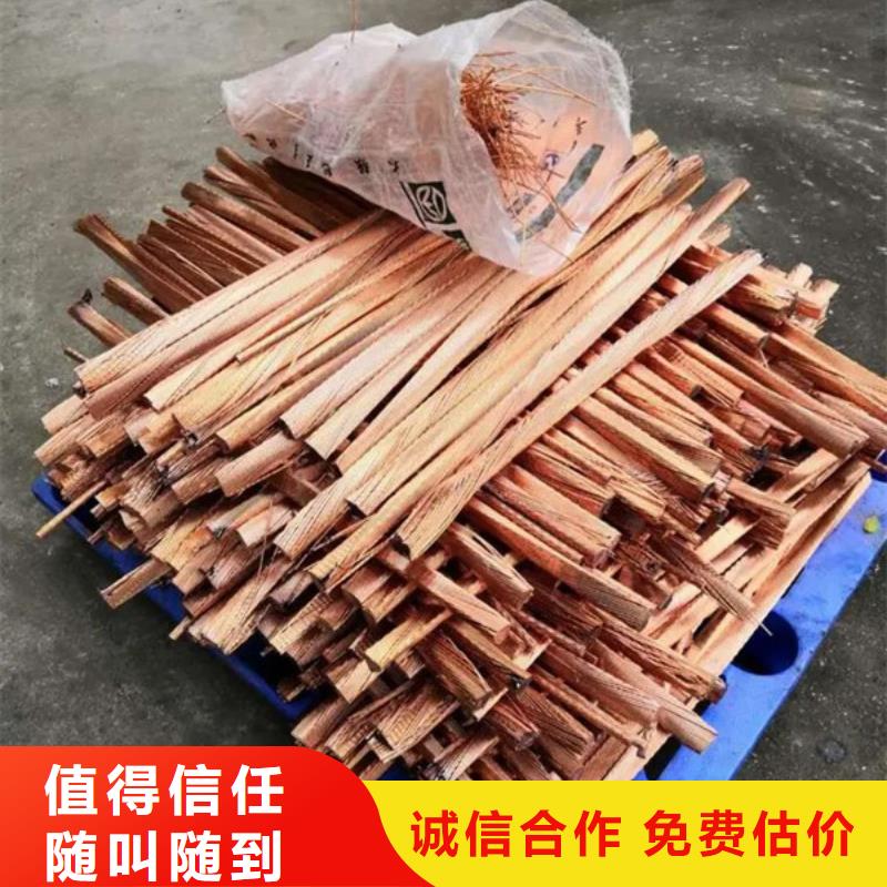 高价回收钨钢诚信商家