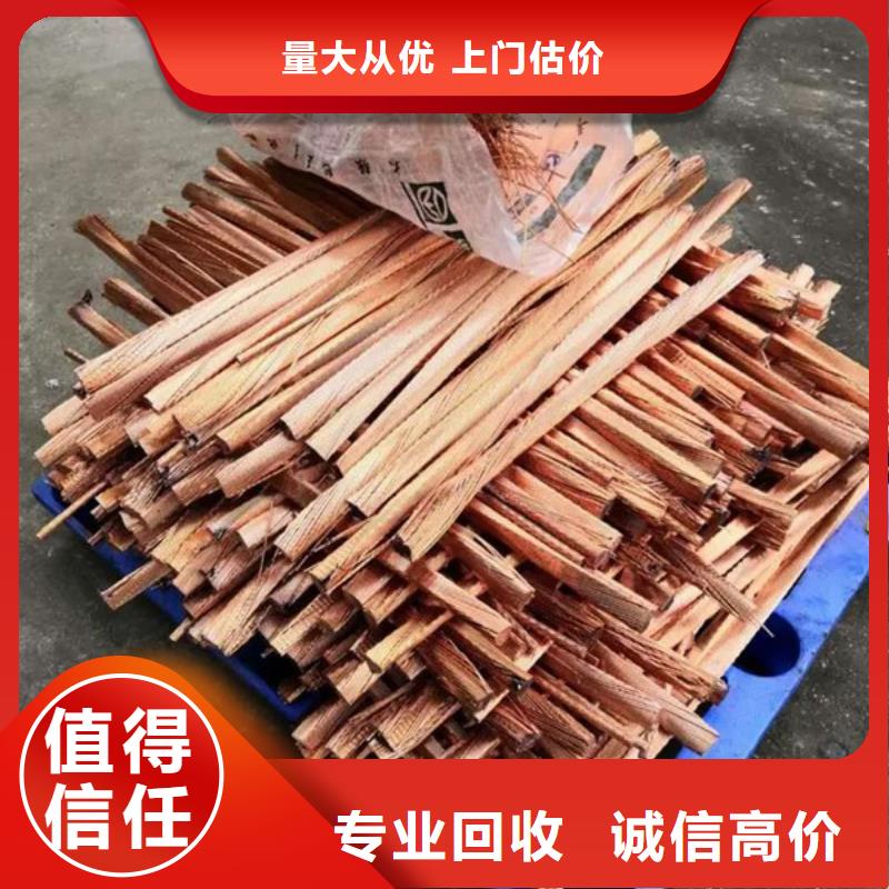 上门回收废锡高价回收