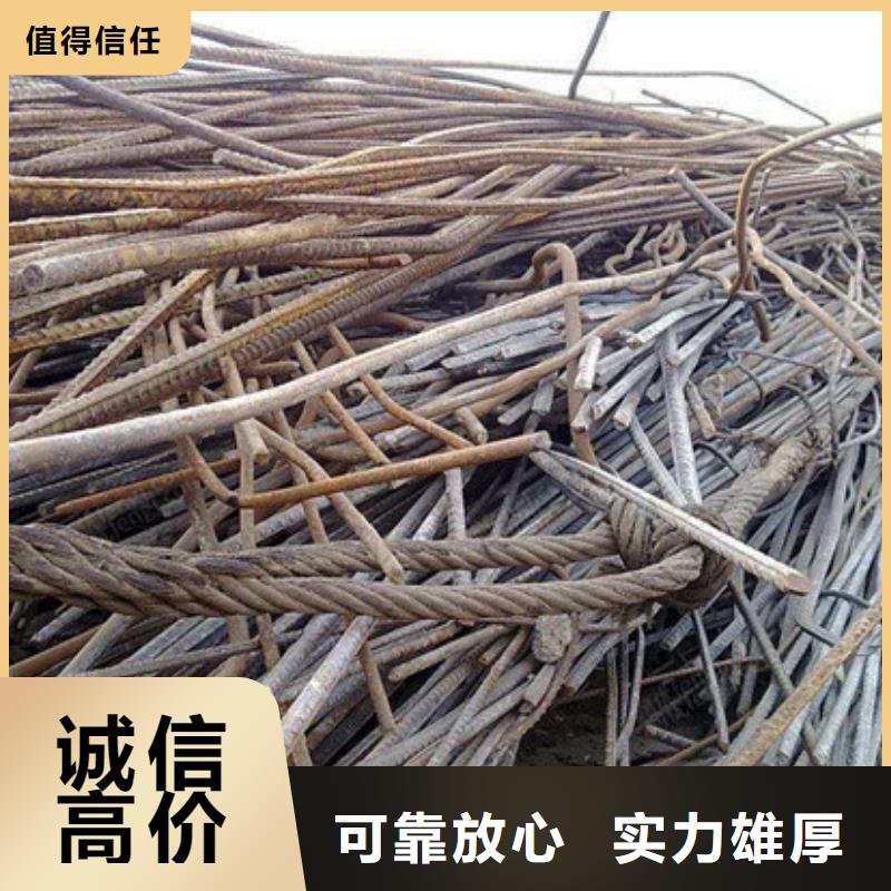 高价回收废铁大量收购