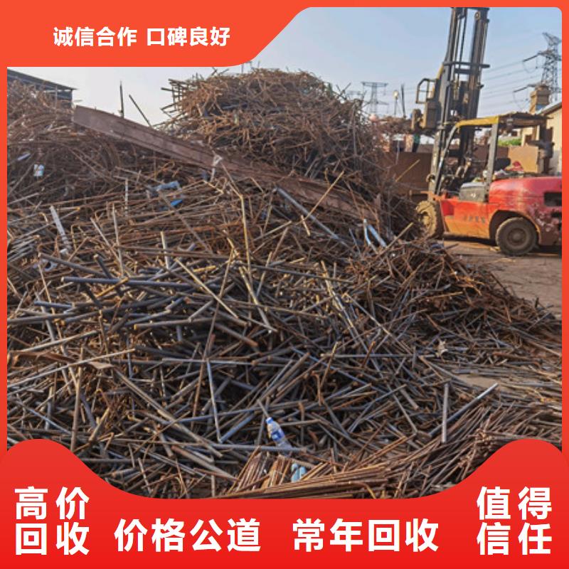 回收纯镍诚信商家