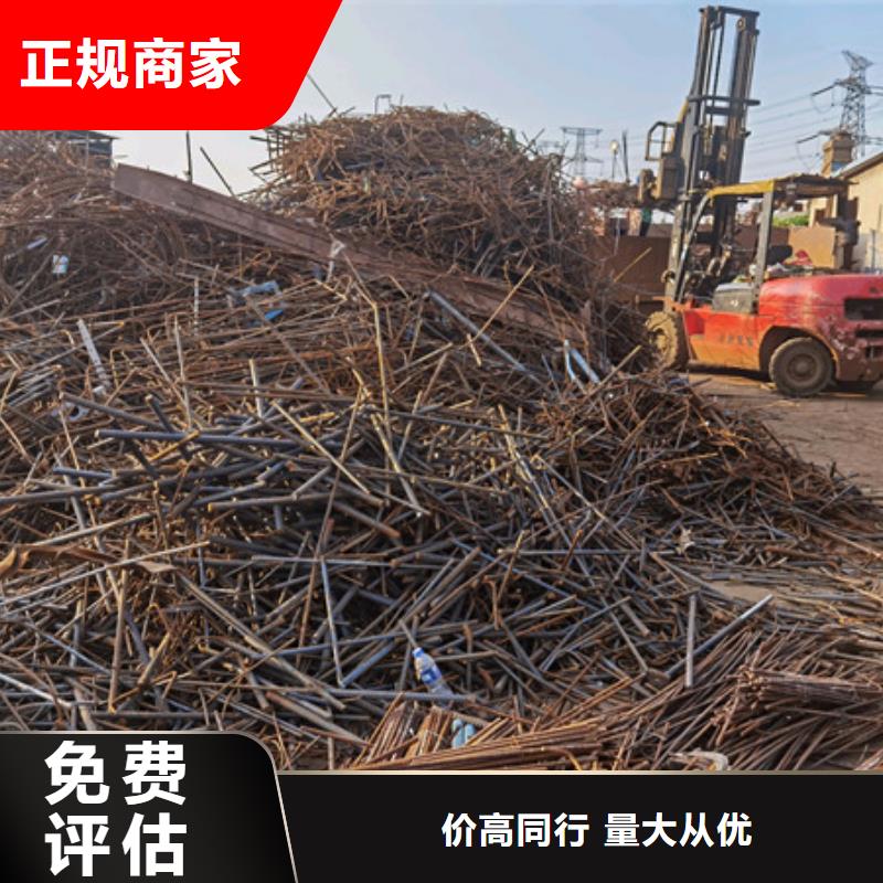 上门回收纯镍诚信商家