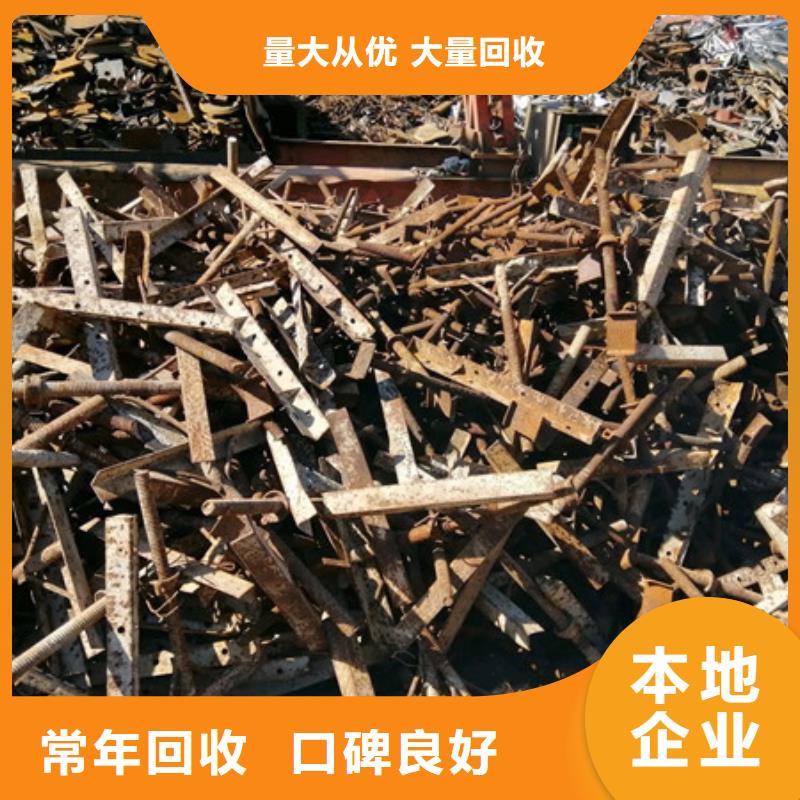 回收纯镍诚信商家