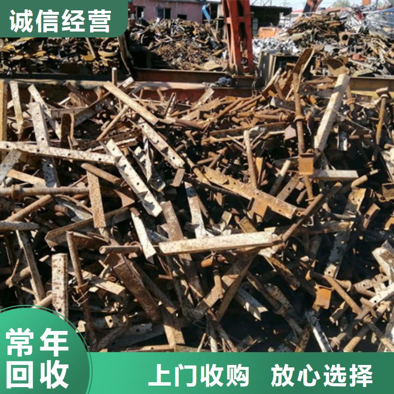 上门回收废金属现款交易