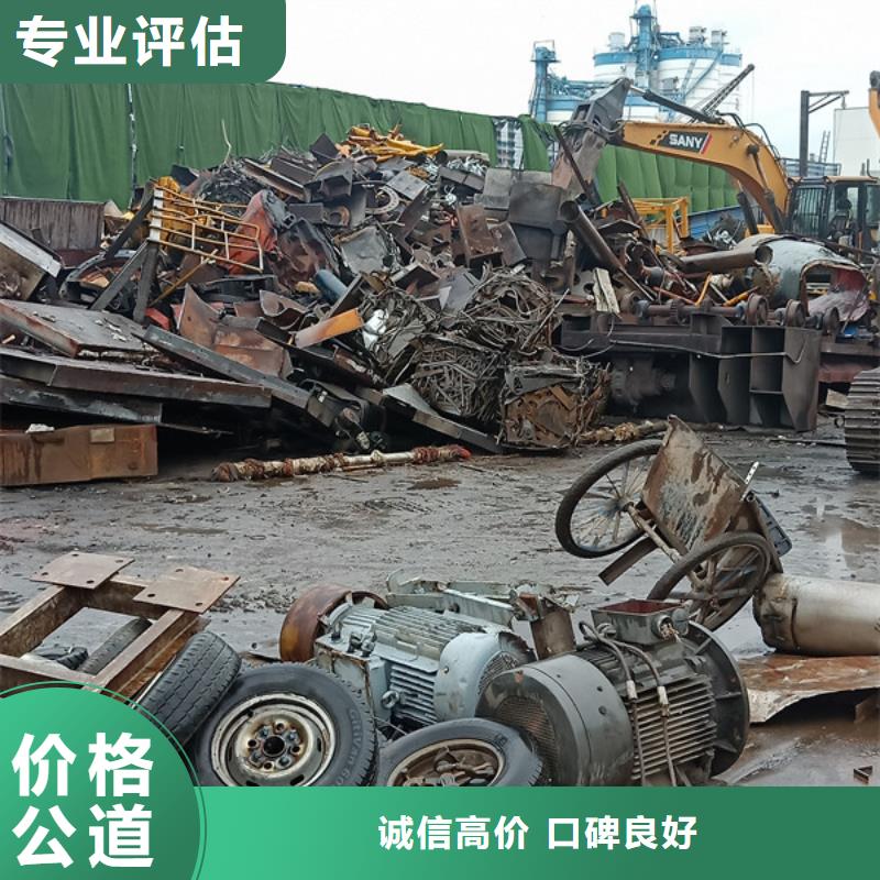 苏州吴江区镇钨钢回收上门回收