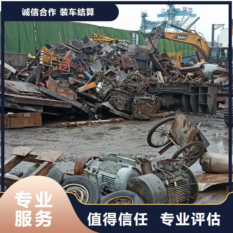 回收纯镍诚信商家