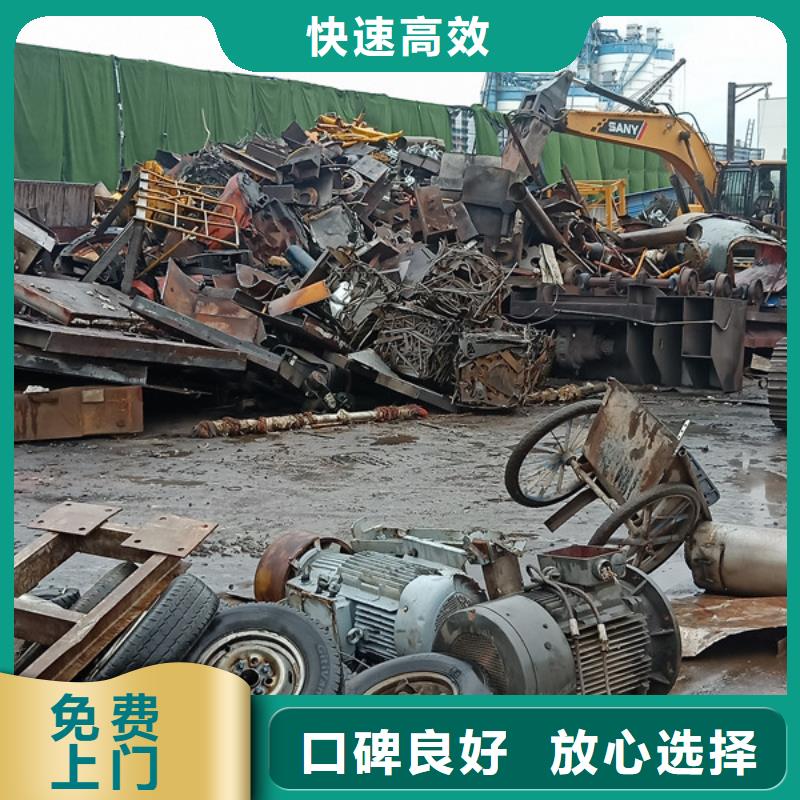 苏州姑苏区街道回收废旧电线现款交易