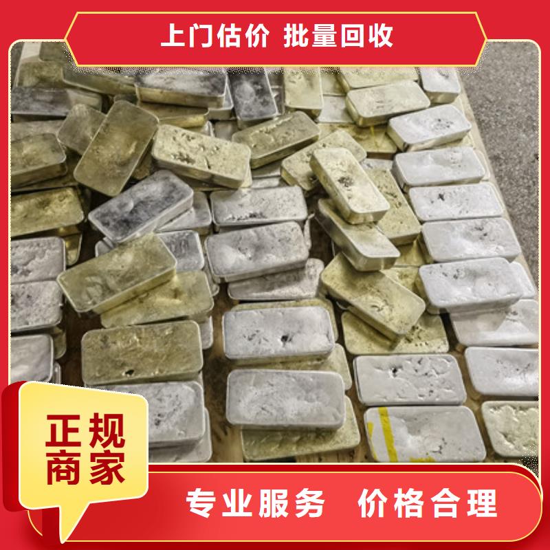 上门回收电路板欢迎咨询