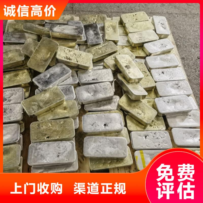 七都镇回收废金属诚信经营