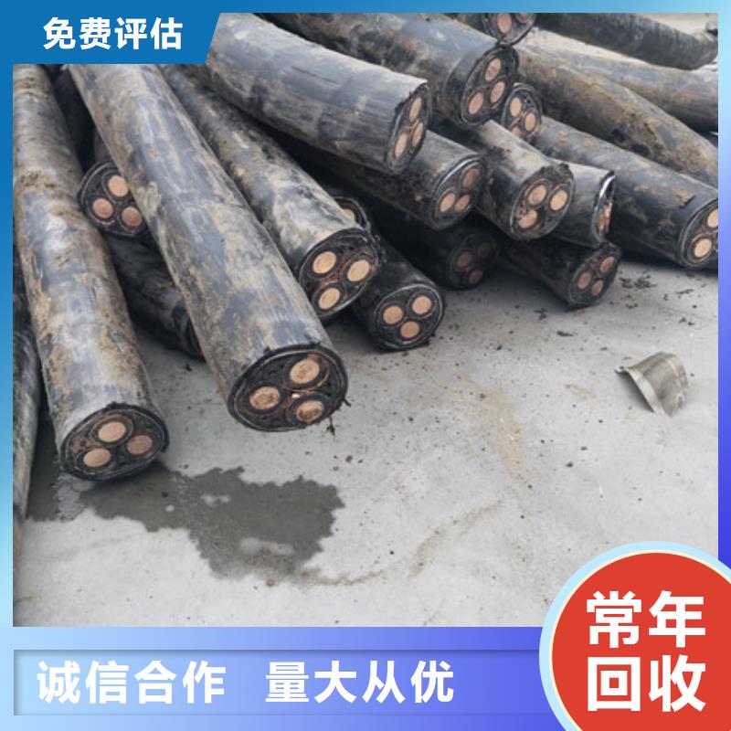 上门回收废金属现款交易