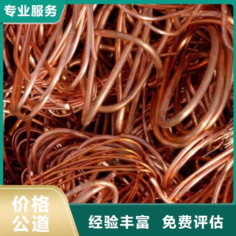 同里镇上门回收钨钢大量收购