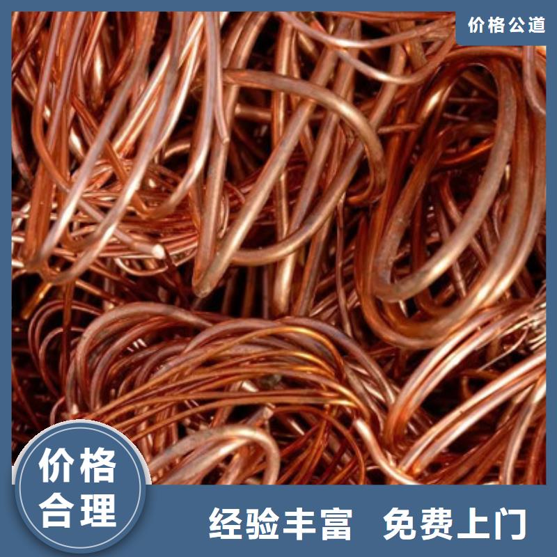 线路板回收行情