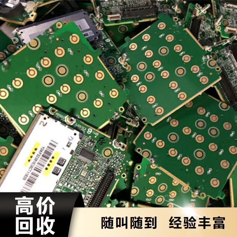 苏州姑苏区街道回收电机免费询价