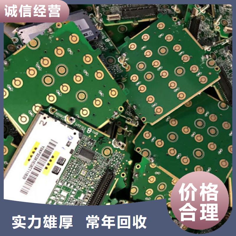 高价回收钨钢诚信商家