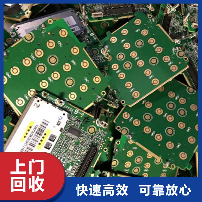 千灯镇上门回收废锡