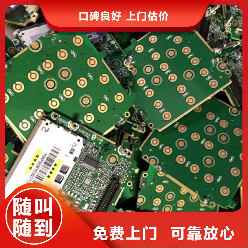 回收废铝诚信商家