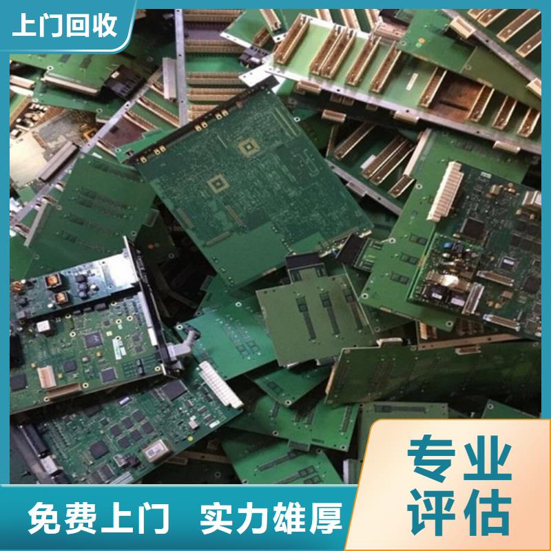 高价回收废铜欢迎咨询