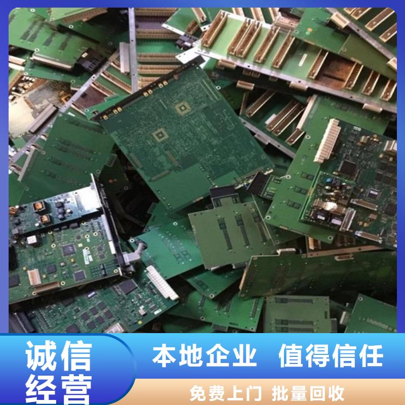 浮桥镇高价回收废锡