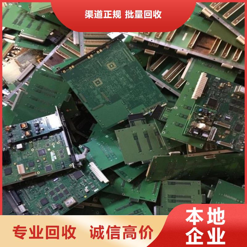 上门回收废铝欢迎咨询