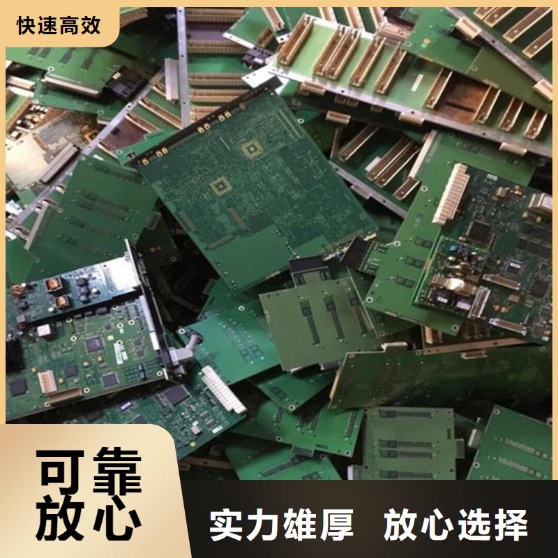 高价回收电机行情