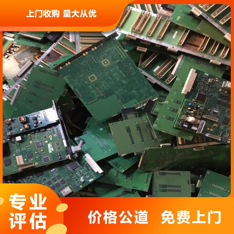 塘桥镇回收废锡