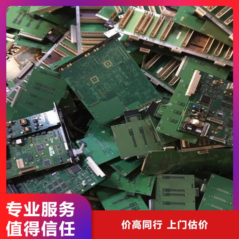 高价回收电机信誉