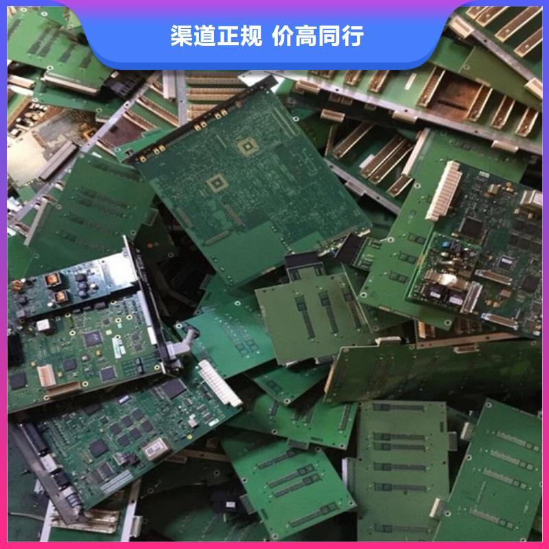 巴城镇废铜回收
