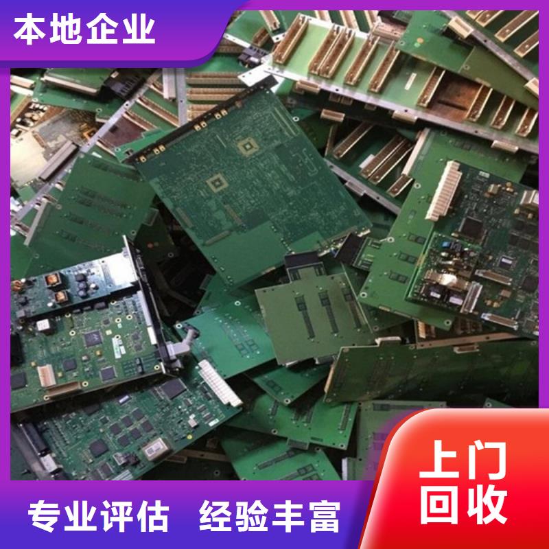 白洋湾街道回收纯镍本地回收