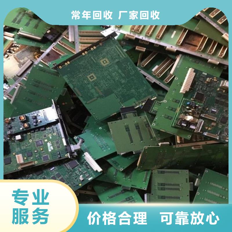 浏河镇高价回收纯镍