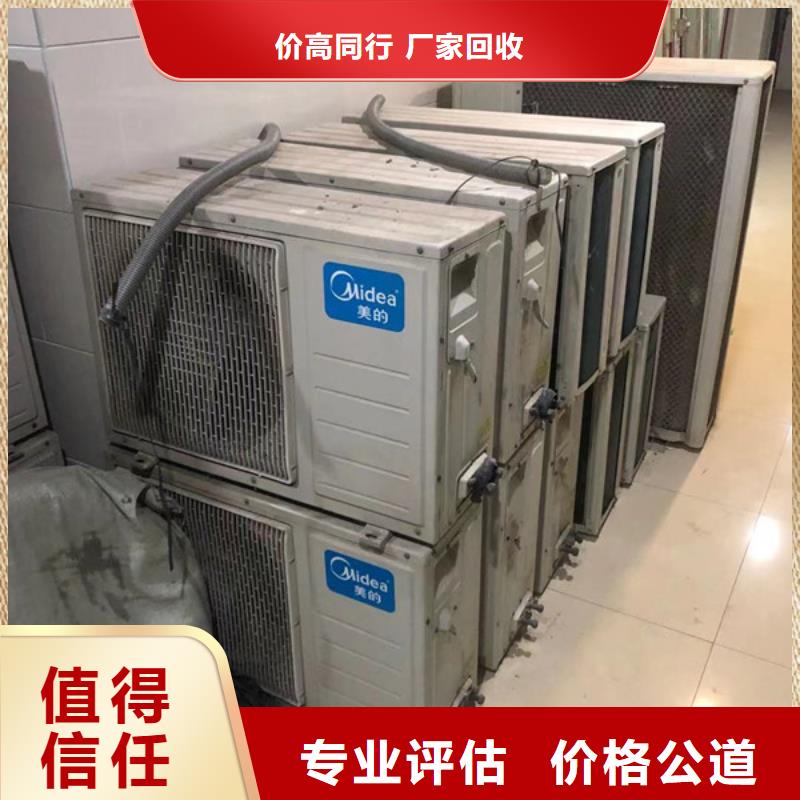 通安镇高价回收废锡大量收购