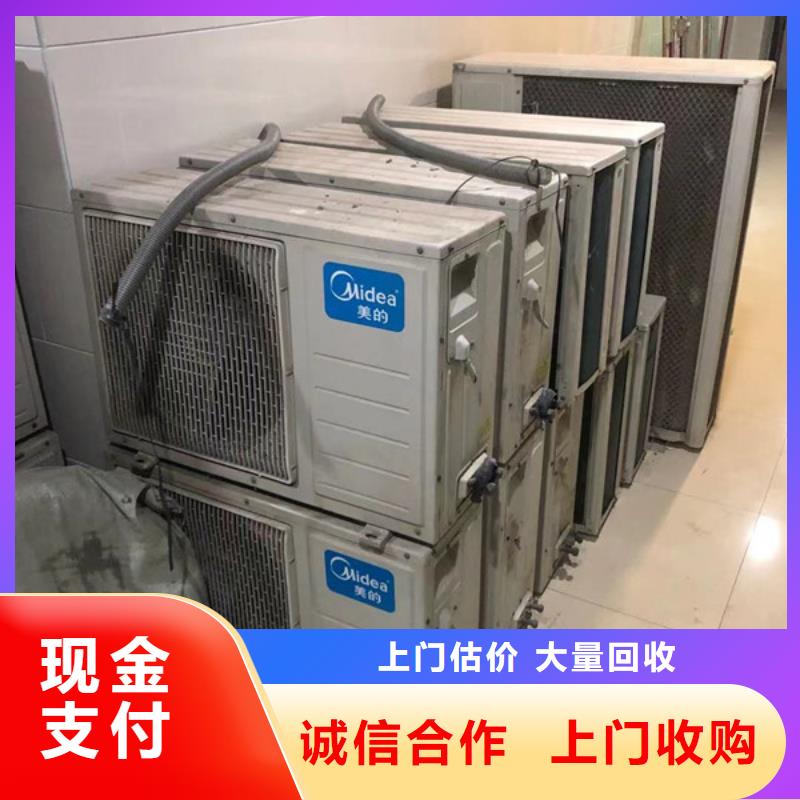 废铁回收