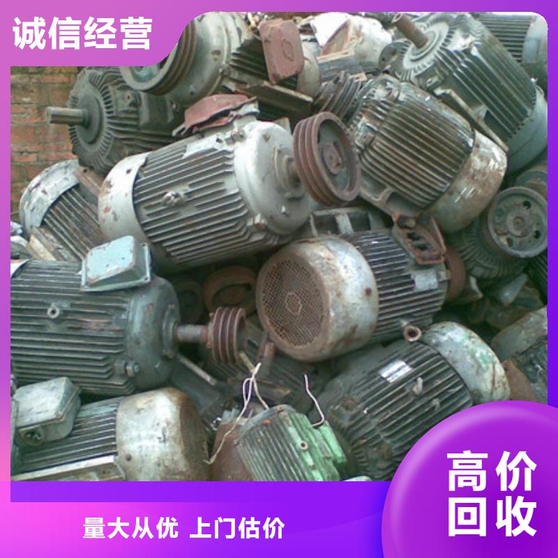 梅李镇废旧空调回收现款交易