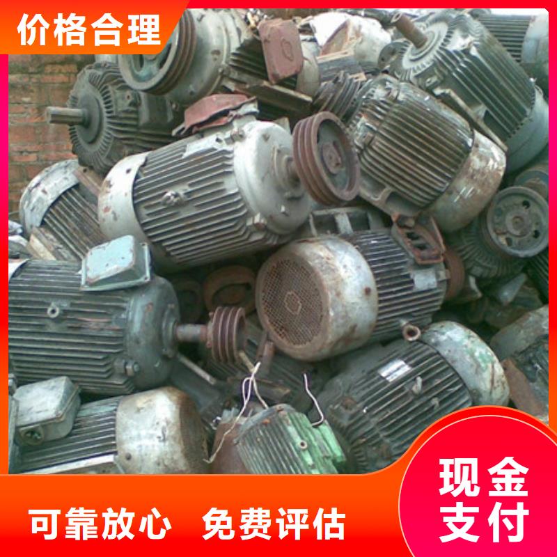 常福街道上门回收废旧空调免费询价