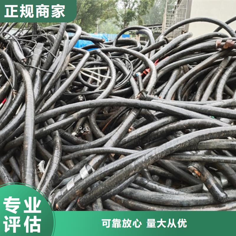 常福街道回收废旧电缆欢迎咨询