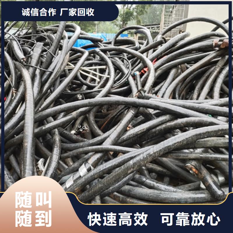苏州吴江区街道高价回收废金属高价回收