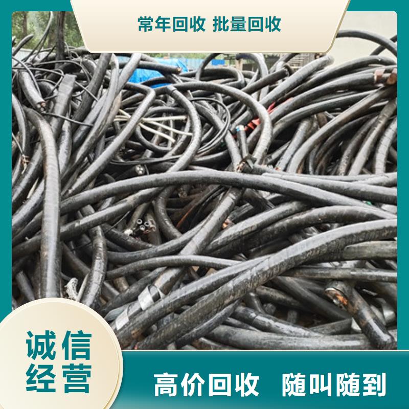 废金属回收行情