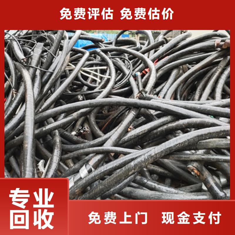 浒墅关镇高价回收废旧电缆欢迎咨询