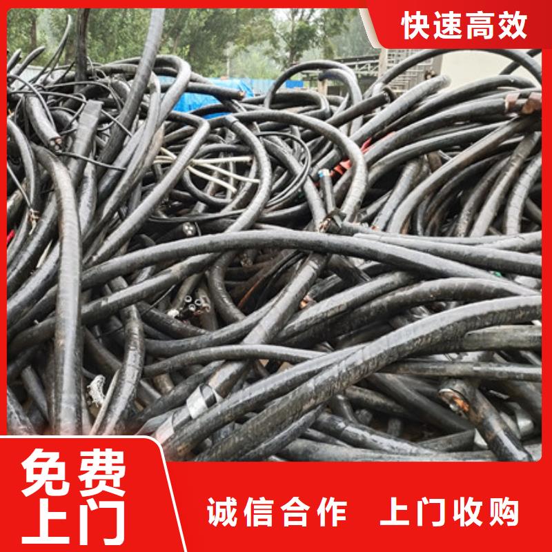 东渚街道高价回收废旧电缆信誉