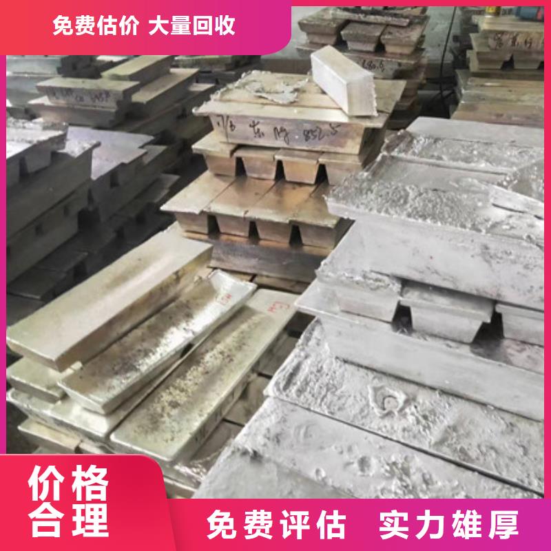 苏州吴江区街道高价回收废铁上门回收