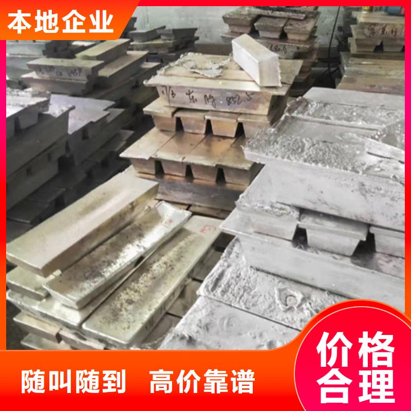 废铁回收诚信经营