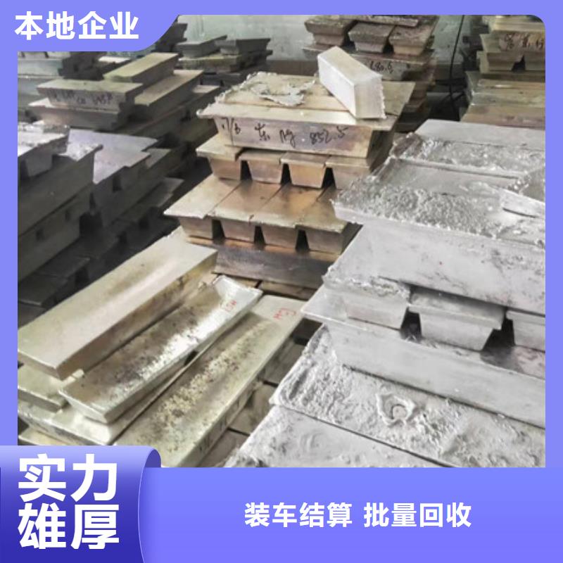 苏州相城区街道废金属回收诚信商家