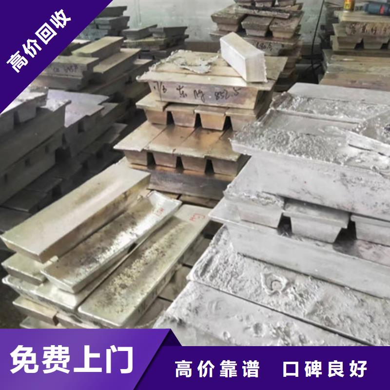 北河泾街道高价回收废铝信誉