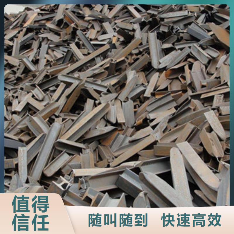 东渚街道高价回收废旧电缆信誉